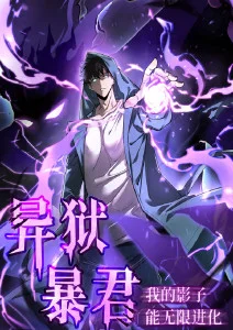 治愈美食动漫《星海食堂》